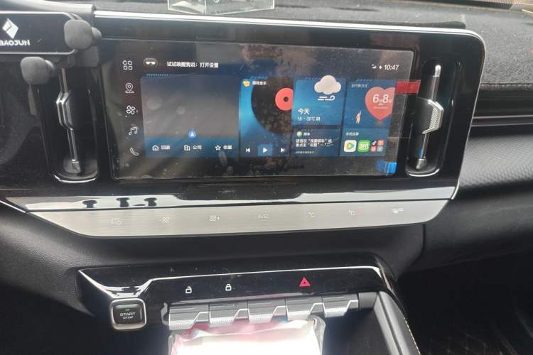 Used Baojun Valli 2021 1.5T Yili Pasture CVT Luxury Model Audio And AC Panel