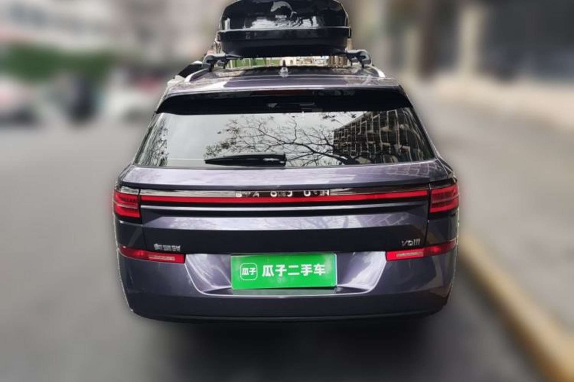 Used Baojun Valli 2021 1.5T Naqu Starry Sky CVT Flagship Model Rear