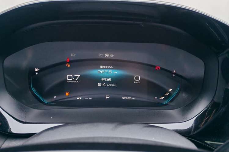 Used Baojun Valli 2021 1.5T Naqu Starry Sky CVT Flagship Model Instrument Cluster