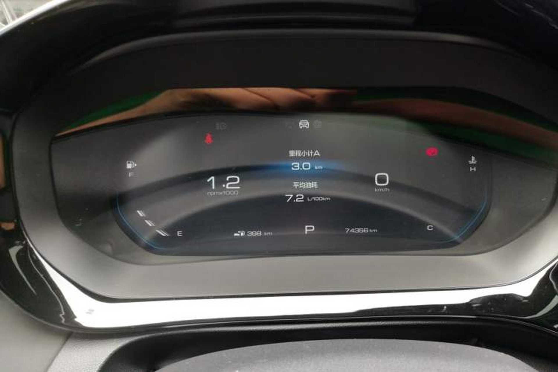 Used Baojun Valli 2021 1.5T Naqu Starry Sky CVT Flagship Model Instrument Cluster