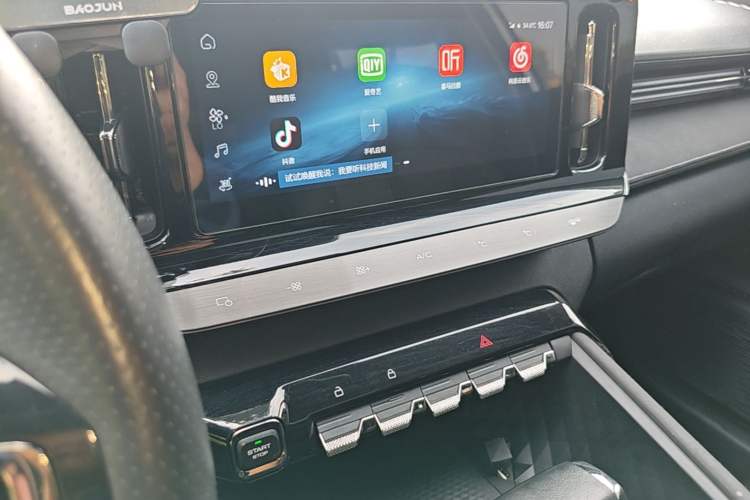 Used Baojun Valli 2021 1.5T Naqu Starry Sky CVT Flagship Model Audio And AC Panel