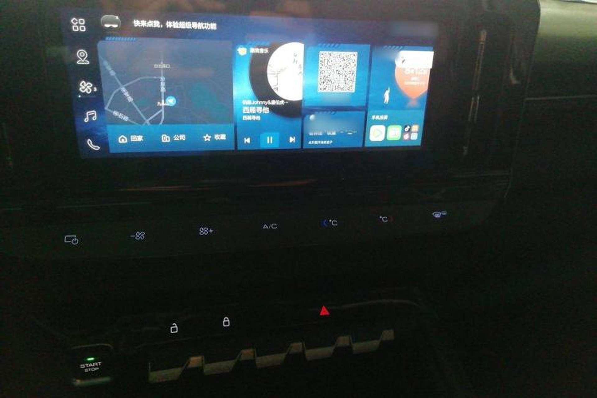 Used Baojun Valli 2021 1.5T Yili Pasture CVT Luxury Model Audio And AC Panel