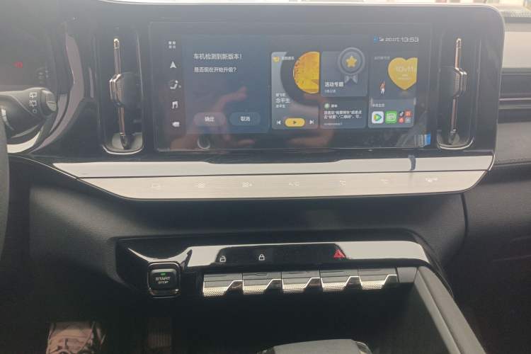 Used Baojun Valli 2021 1.5T Naqu Starry Sky CVT Flagship Model Audio And AC Panel