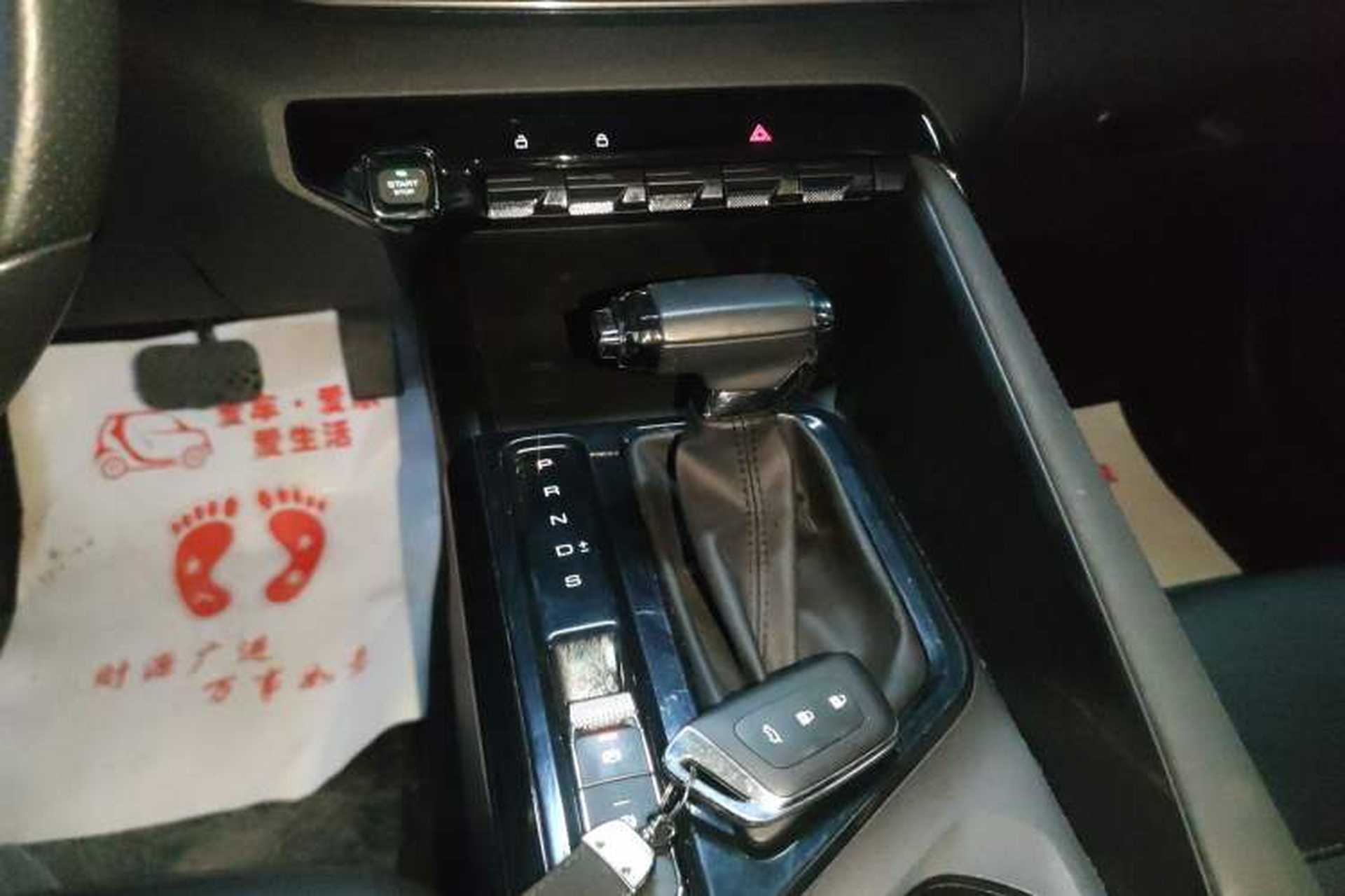 Used Baojun Valli 2021 1.5T Naqu Starry Sky CVT Flagship Model Gear Lever