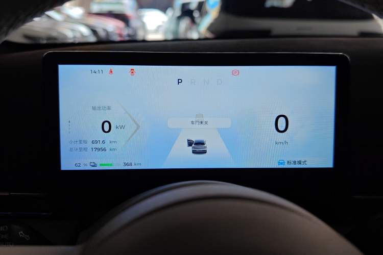 Used Baojun Yunhai 2024 600km Pure Electric Version Instrument Cluster