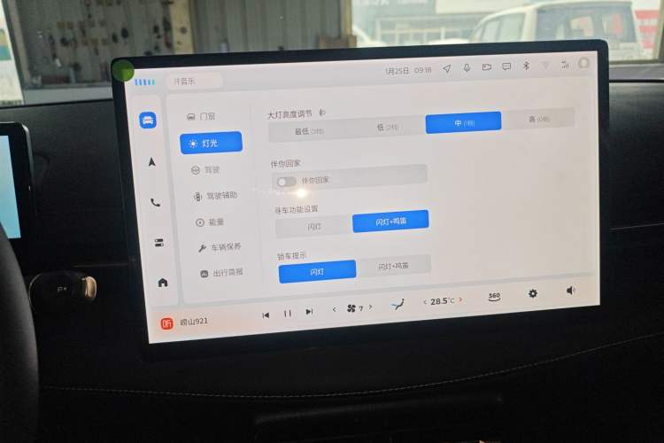 Used Baojun Yunhai 2024 600km Pure Electric Version Audio And AC Panel