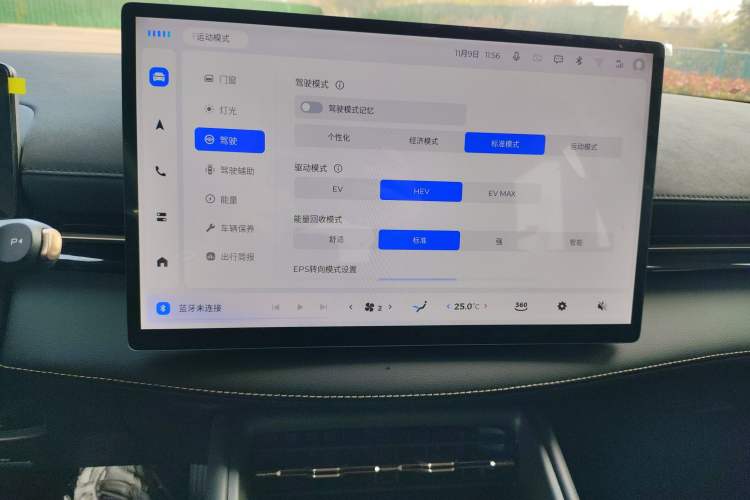Used Baojun Yunhai 2024 140km Plug-in Hybrid Version Audio And AC Panel