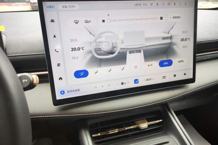 Used Baojun Yunhai 2024 140km Plug-in Hybrid Version Audio And AC Panel