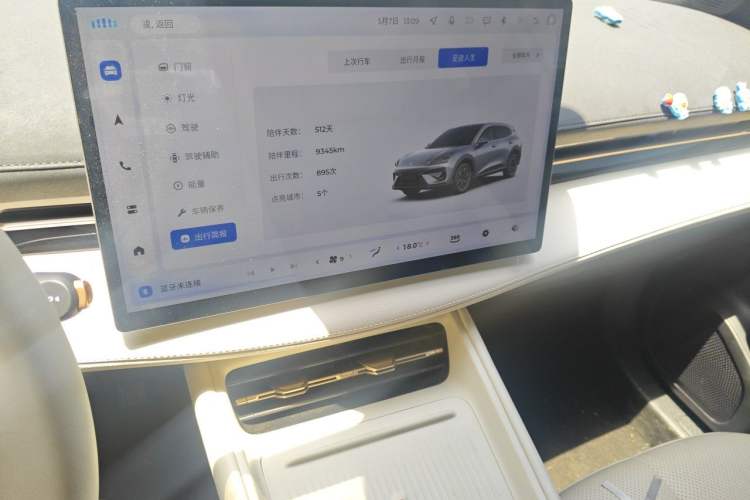 Used Baojun Yunhai 2024 60km Plug-in Hybrid Version Audio And AC Panel