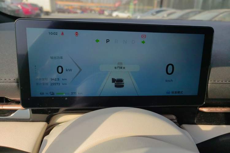 Used Baojun Yunhai 2024 600km Pure Electric Version Instrument Cluster