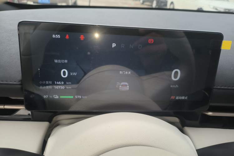 Used Baojun Yunhai 2024 600km Pure Electric Version Instrument Cluster