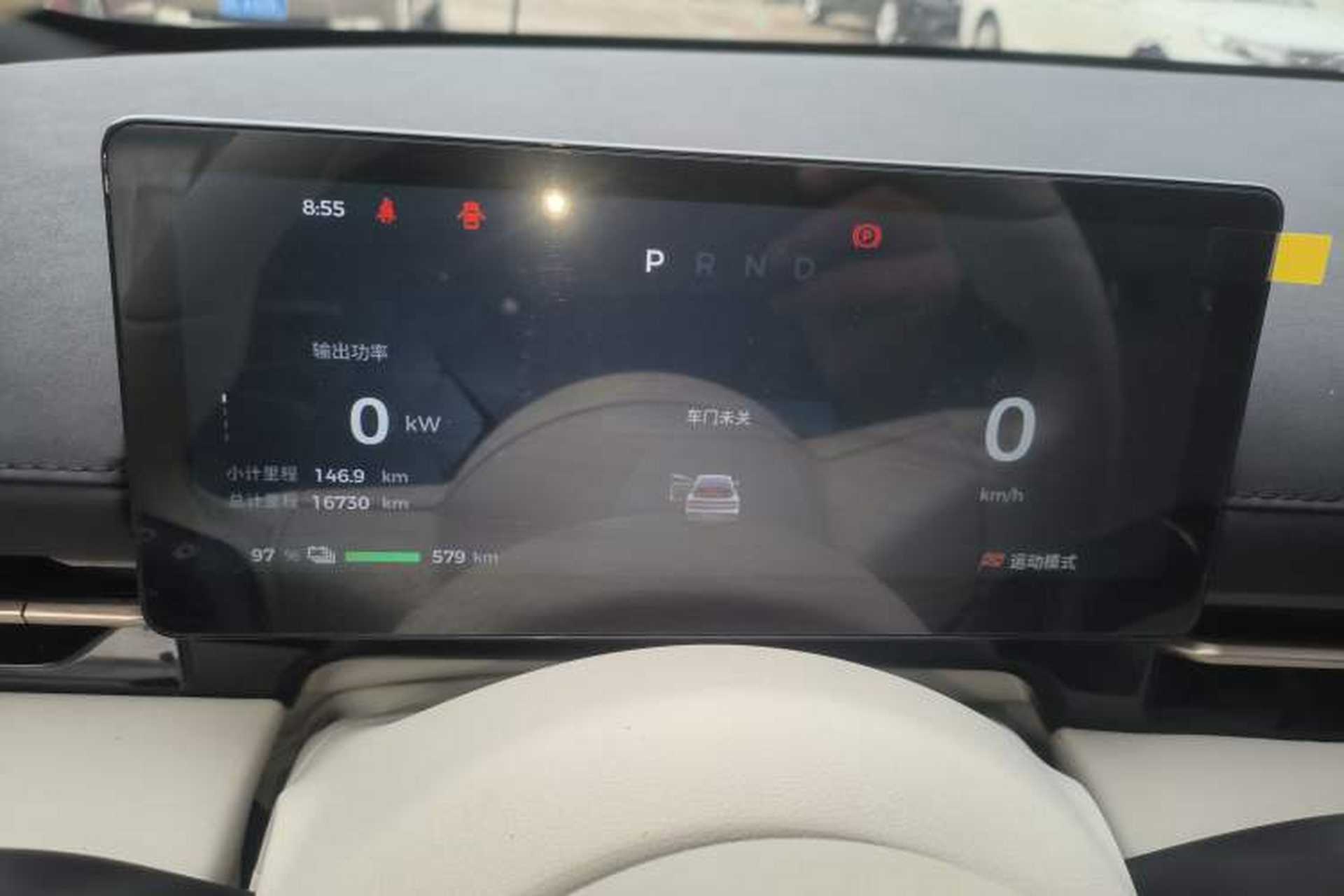 Used Baojun Yunhai 2024 600km Pure Electric Version Instrument Cluster