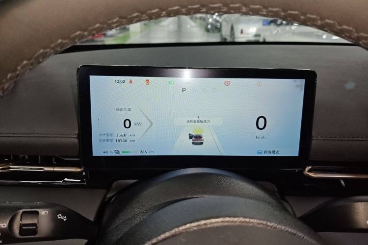 Used Baojun Yunhai 2024 600km Pure Electric Version Instrument Cluster