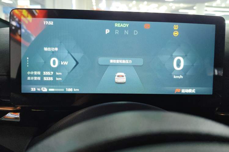 Used Baojun Yunhai 2024 600km Pure Electric Version Instrument Cluster