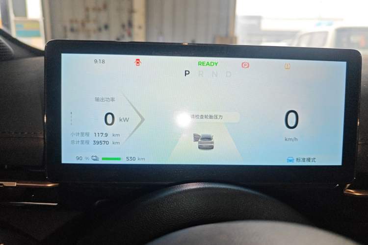 Used Baojun Yunhai 2024 600km Pure Electric Version Instrument Cluster