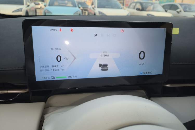 Used Baojun Yunhai 2024 600km Pure Electric Version Instrument Cluster
