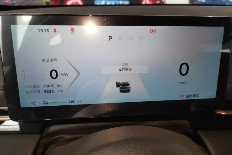 Used Baojun Yunhai 2024 600km Pure Electric Version Instrument Cluster