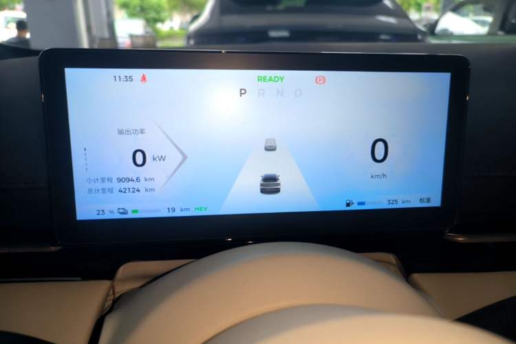 Used Baojun Yunhai 2024 140km Plug-in Hybrid Version Instrument Cluster