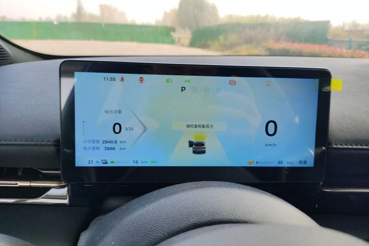 Used Baojun Yunhai 2024 140km Plug-in Hybrid Version Instrument Cluster