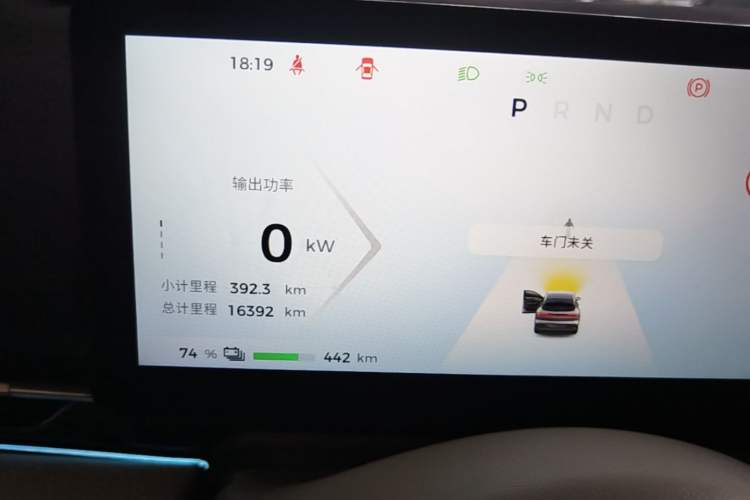 Used Baojun Yunhai 2024 600km Pure Electric Version Instrument Cluster