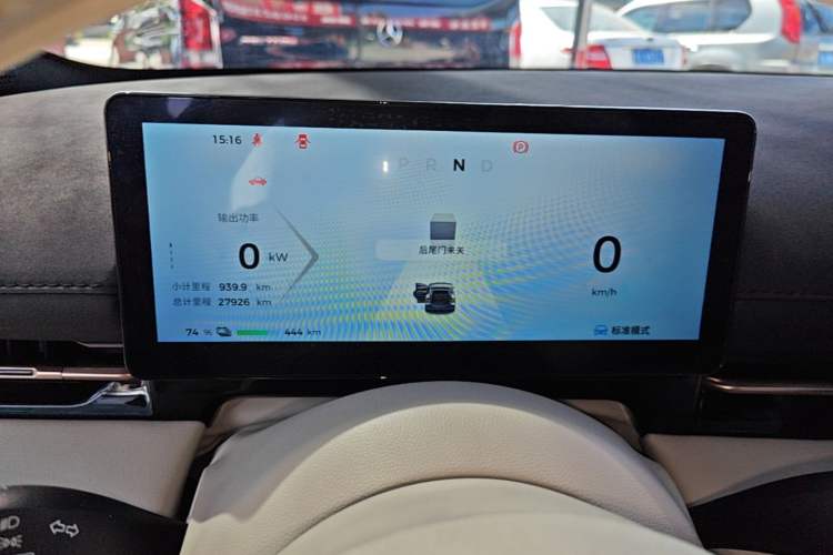 Used Baojun Yunhai 2024 600km Pure Electric Version Instrument Cluster