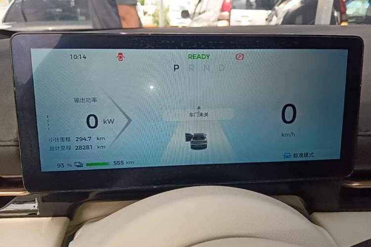 Used Baojun Yunhai 2024 600km Pure Electric Version Instrument Cluster