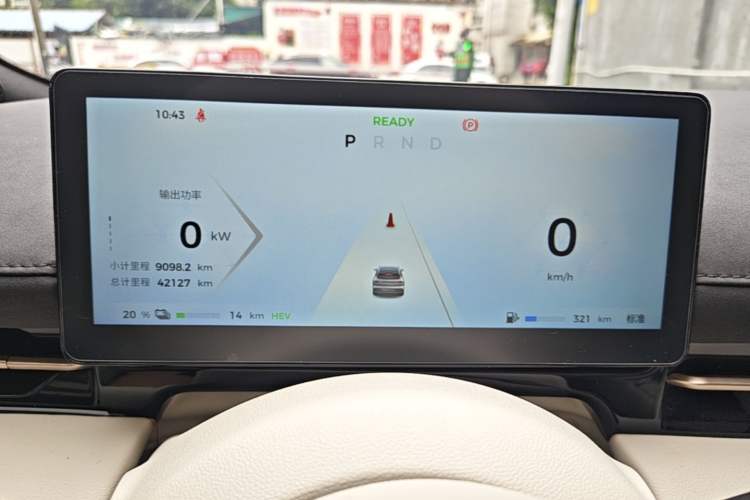 Used Baojun Yunhai 2024 140km Plug-in Hybrid Version Instrument Cluster