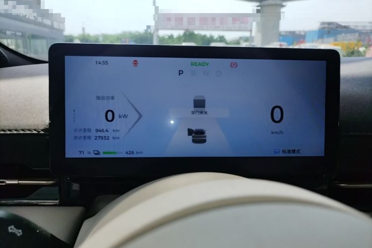 Used Baojun Yunhai 2024 600km Pure Electric Version Instrument Cluster