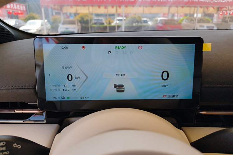 Used Baojun Yunhai 2024 600km Pure Electric Version Instrument Cluster