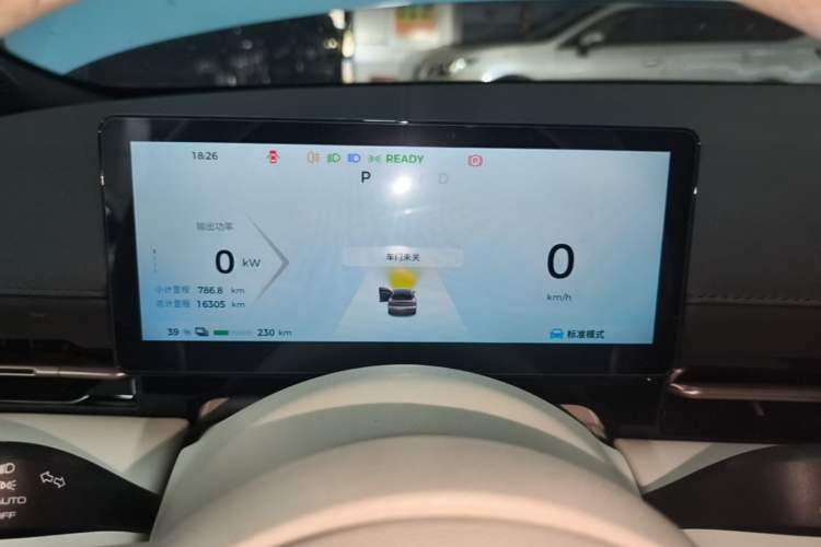 Used Baojun Yunhai 2024 600km Pure Electric Version Instrument Cluster