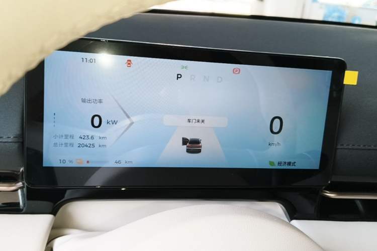 Used Baojun Yunhai 2024 500km Pure Electric Version Instrument Cluster