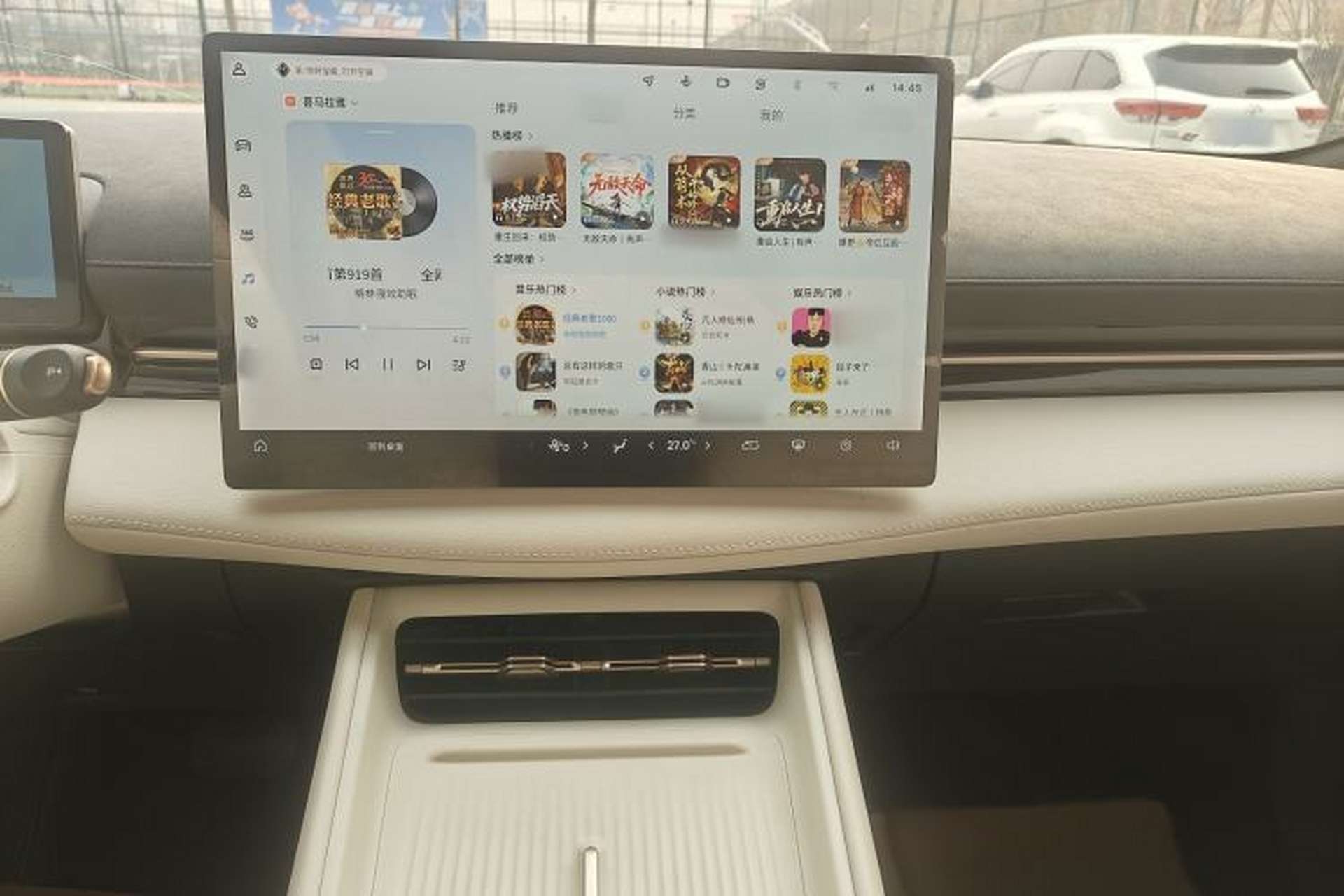 Used Baojun Yunhai 2024 600km Pure Electric Version Interior 5