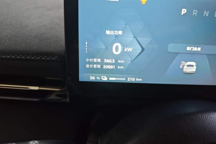 Used Baojun Yunhai 2024 600km Pure Electric Version Odometer Close Up