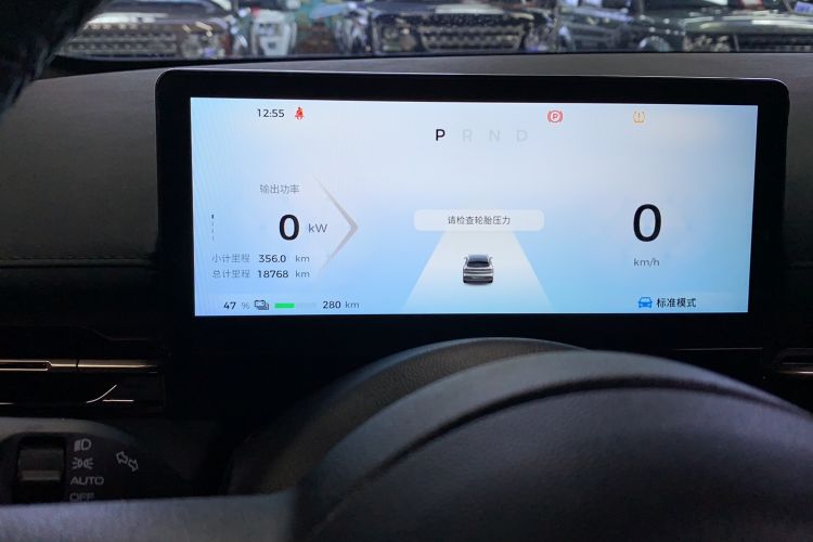 Used Baojun Yunhai 2024 600km Pure Electric Version Odometer Close Up
