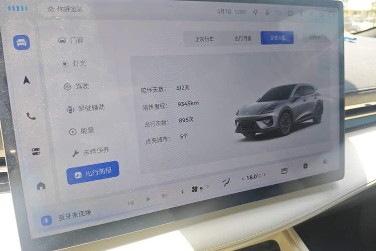 Used Baojun Yunhai 2024 60km Plug-in Hybrid Version Odometer Close Up