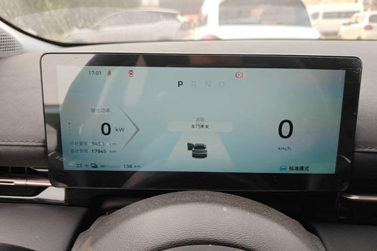 Used Baojun Yunhai 2024 600km Pure Electric Version Instrument Cluster