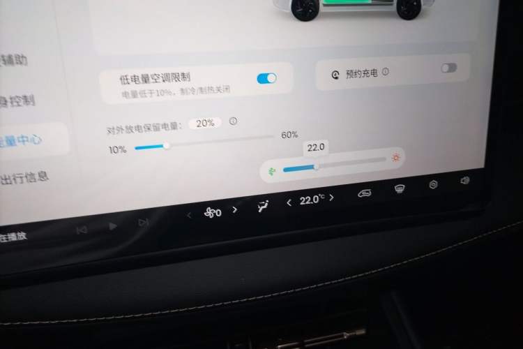 Used Baojun Yunhai 2024 600km Pure Electric Version Audio And AC Panel
