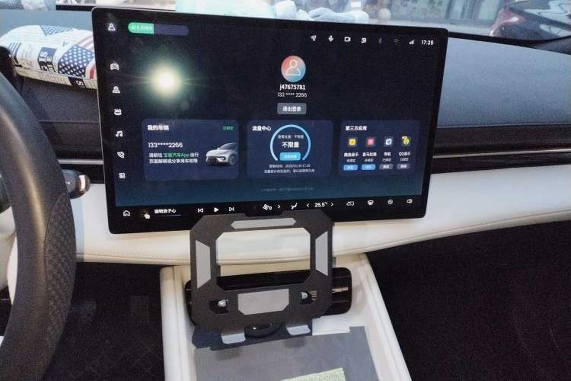 Used Baojun Yunhai 2024 140km Plug-in Hybrid Version Audio And AC Panel