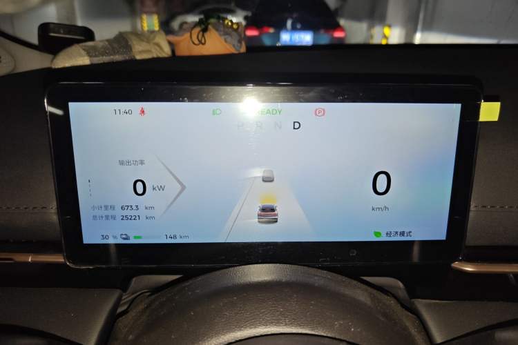 Used Baojun Yunhai 2024 500km Pure Electric Version Instrument Cluster