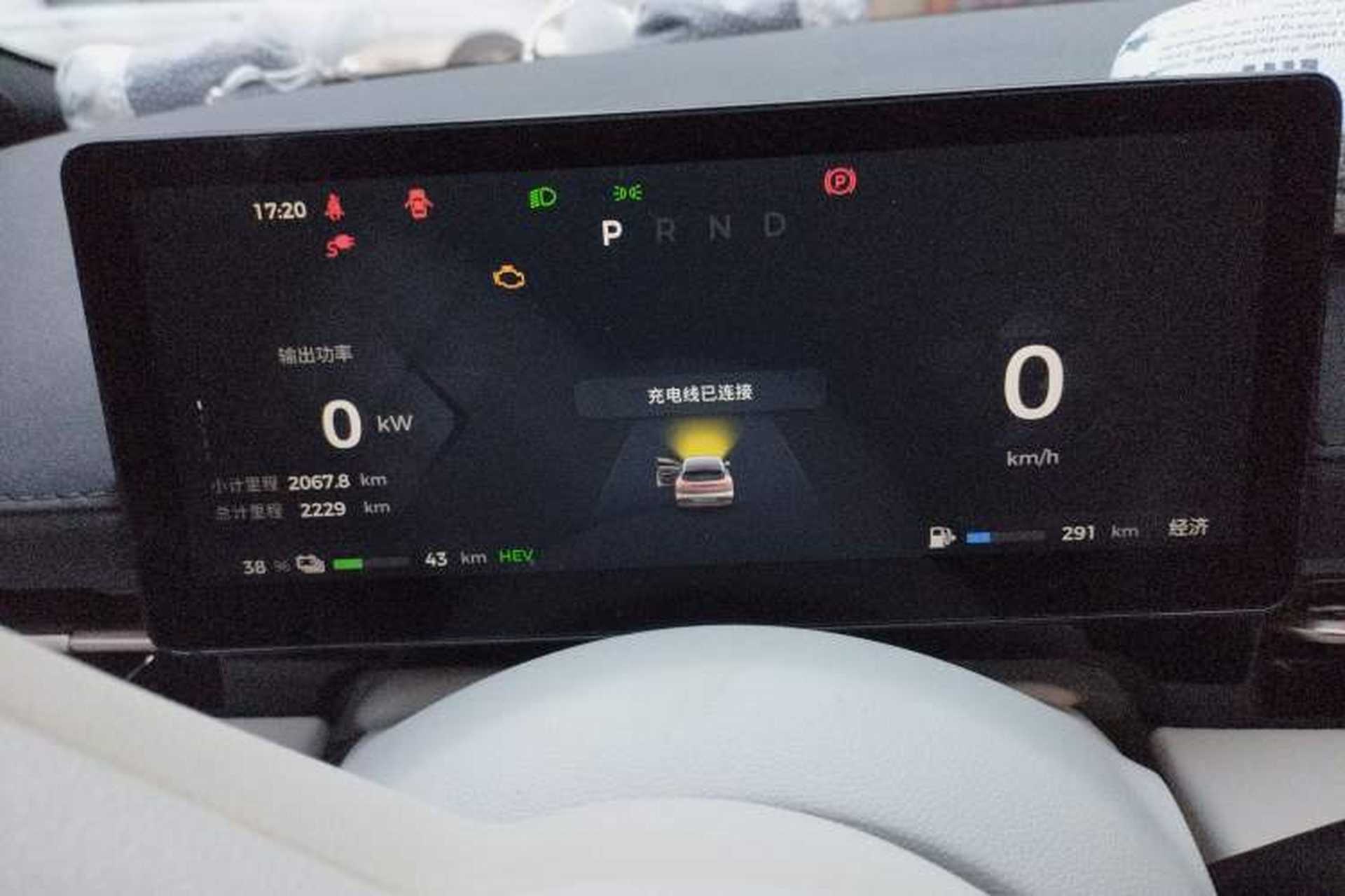 Used Baojun Yunhai 2024 140km Plug-in Hybrid Version Instrument Cluster