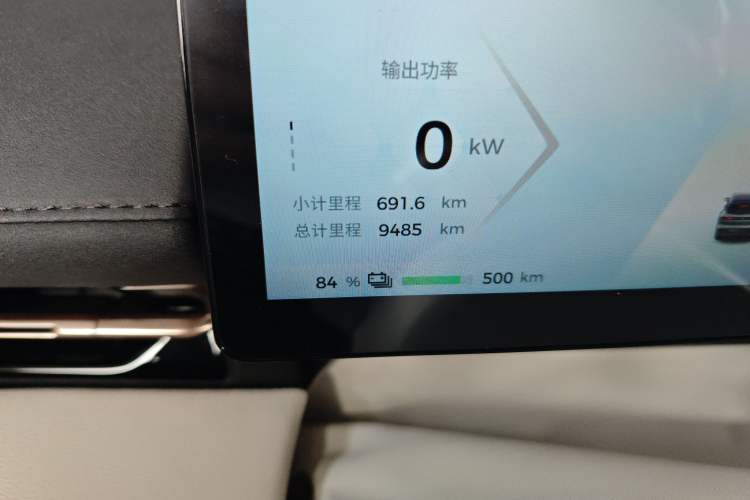 Used Baojun Yunhai 2024 600km Pure Electric Version Odometer Close Up