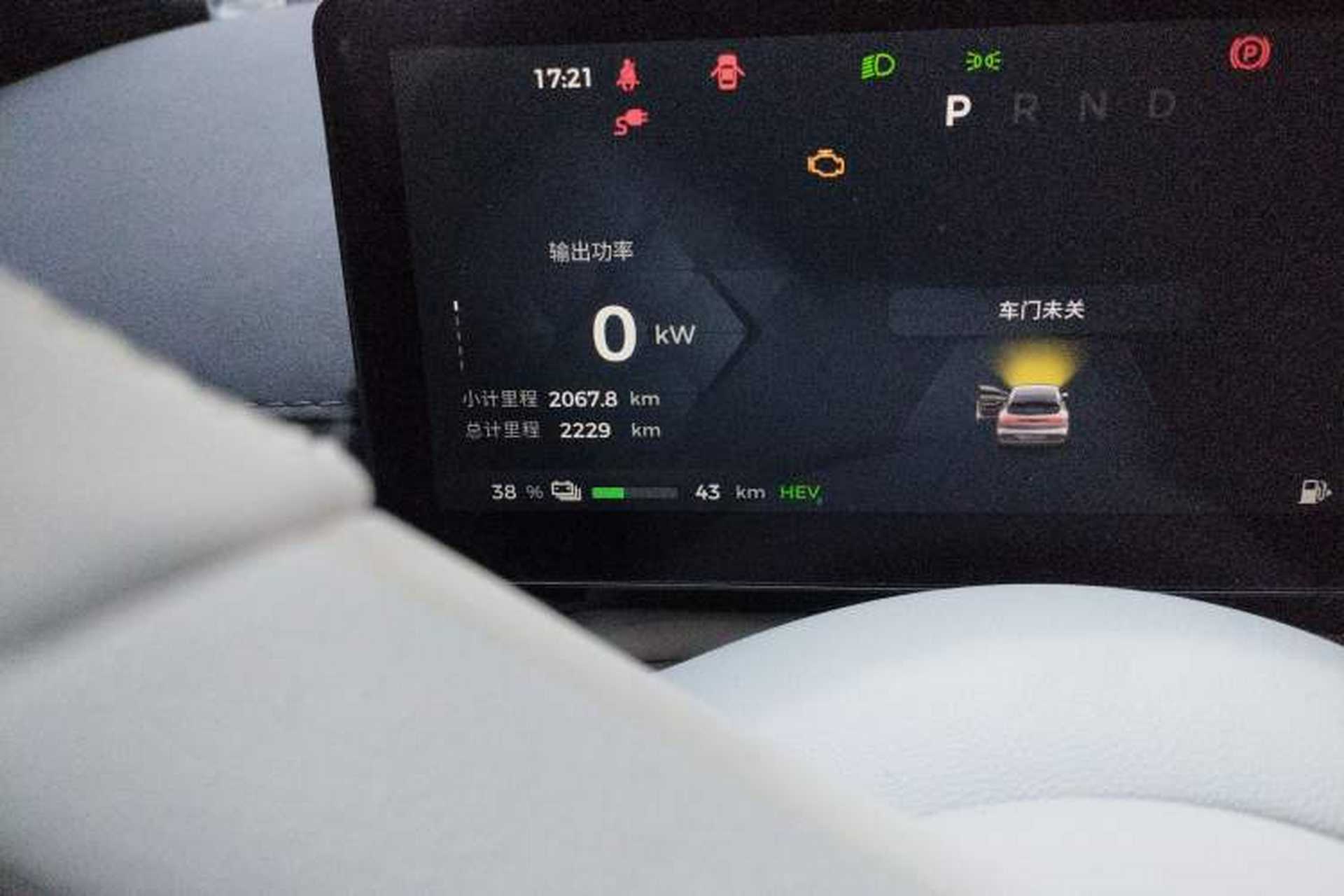 Used Baojun Yunhai 2024 140km Plug-in Hybrid Version Odometer Close Up