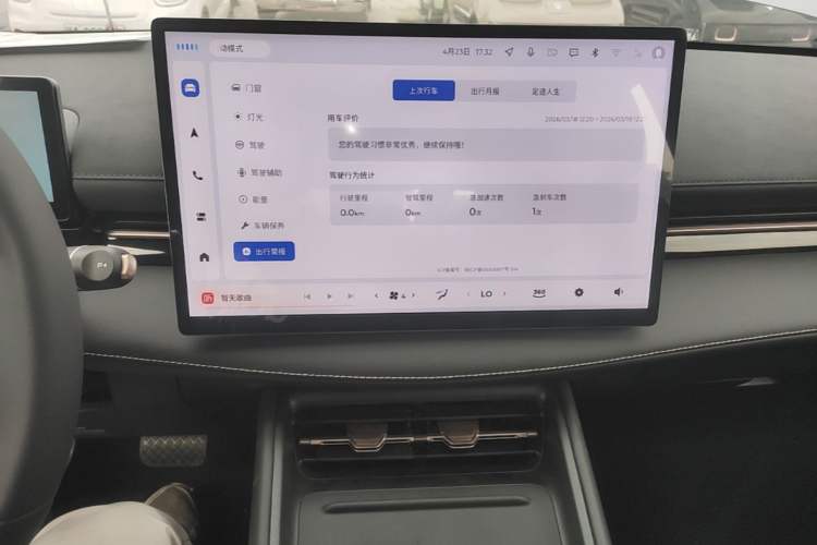 Used Baojun Yunhai 2024 60km Plug-in Hybrid Version Audio And AC Panel