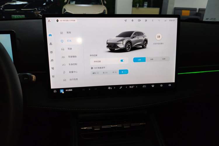 Used Baojun Yunhai 2024 600km Pure Electric Version Audio And AC Panel