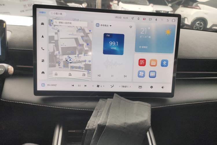 Used Baojun Yunhai 2024 140km Plug-in Hybrid Version Audio And AC Panel