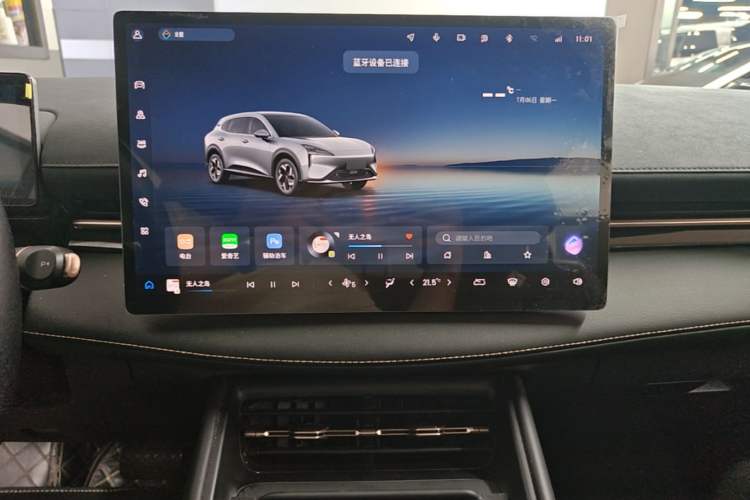 Used Baojun Yunhai 2024 500km Pure Electric Version Audio And AC Panel