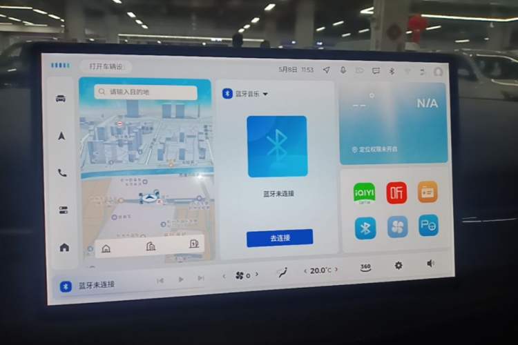 Used Baojun Yunhai 2024 140km Plug-in Hybrid Version Audio And AC Panel