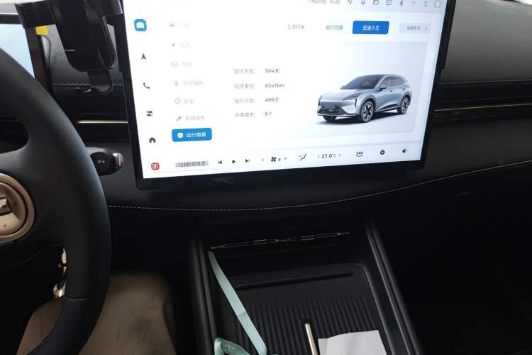 Used Baojun Yunhai 2024 600km Pure Electric Version Audio And AC Panel