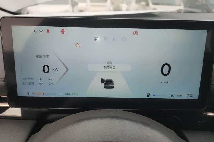 Used Baojun Yunhai 2024 60km Plug-in Hybrid Version Instrument Cluster