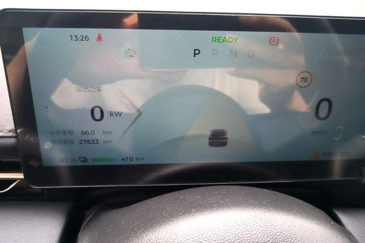 Used Baojun Yunhai 2024 500km Pure Electric Version Instrument Cluster